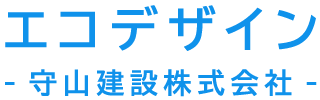守山建設株式会社